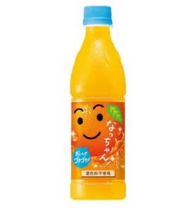 オレンジジュース
