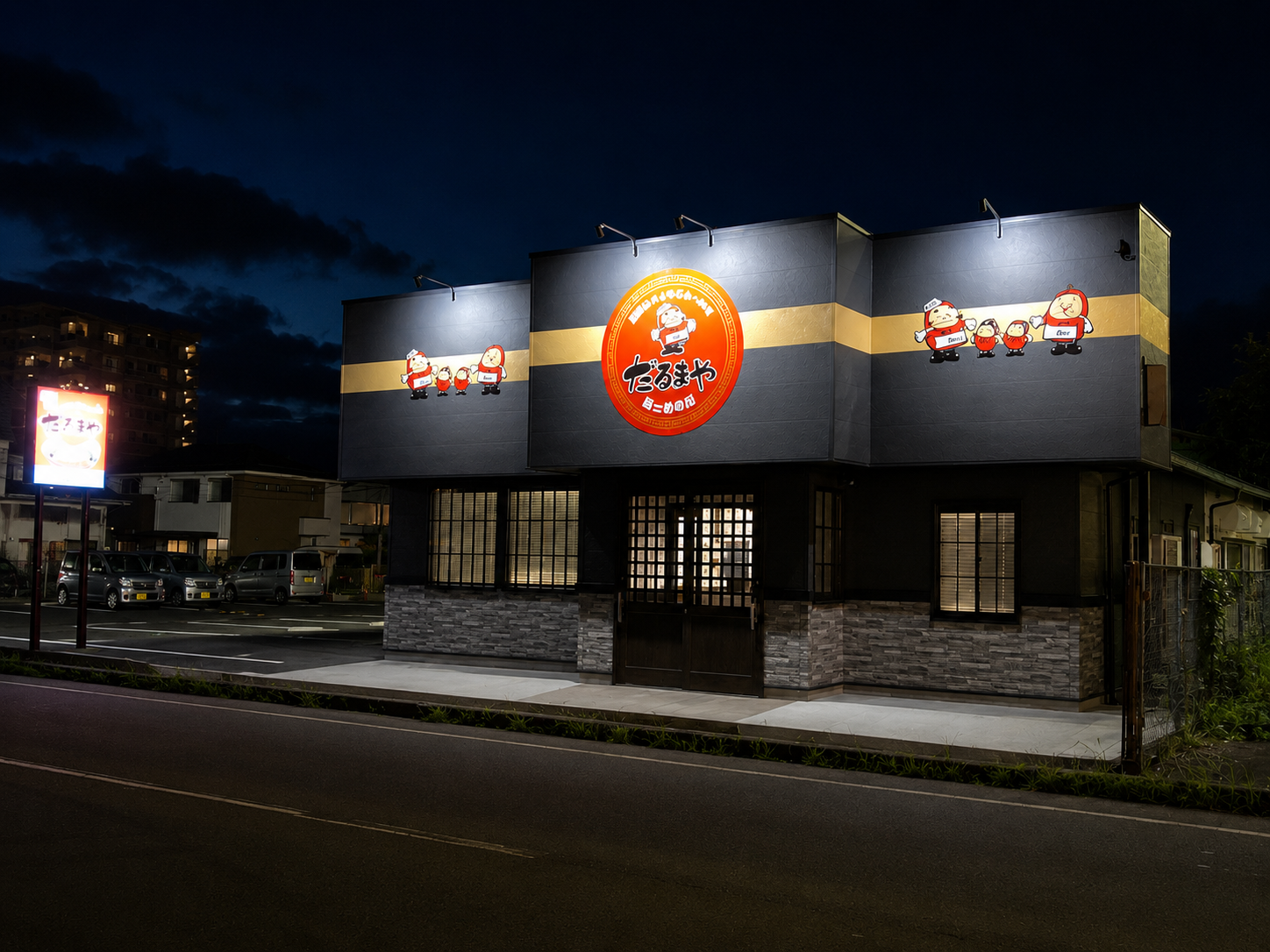 だるまや 南二番町店 外観